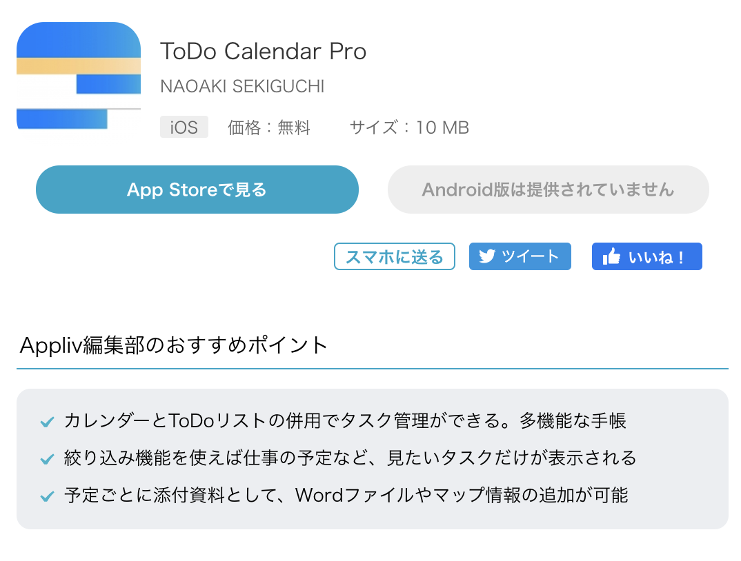 todo calendar todo calendar